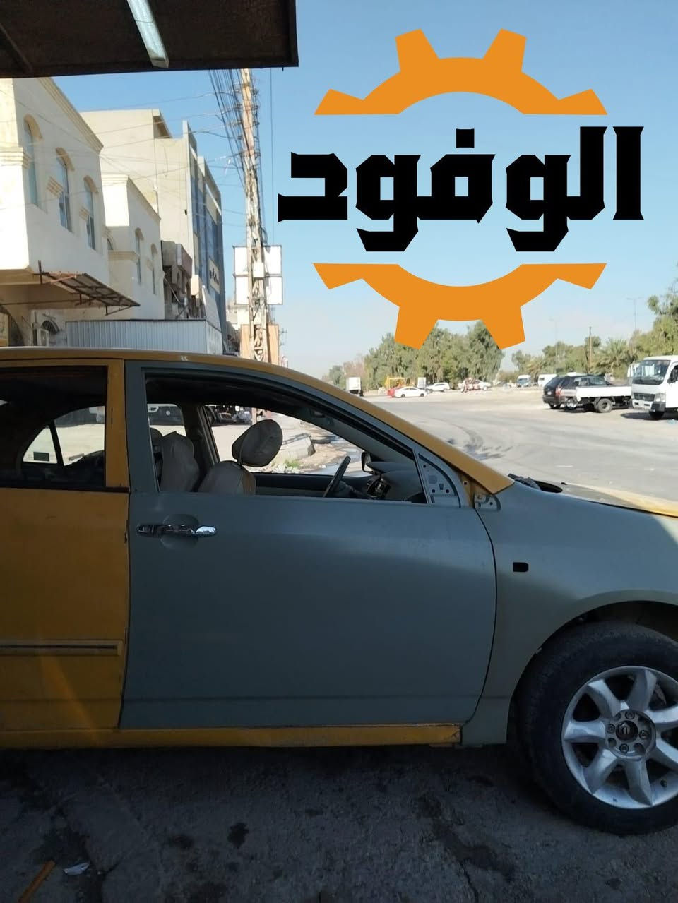 السلام عليكم 

بكراج الوفود يتوفر خدمات سمكرة وصبغ وتكعيد بجم 
بالصور احد اعمالنا 
نستلم كل انواع السيارات حديث او قديم حوادث او خياسات 
اسعار مناسبة للجميع
📍المكان بغداد الدورة
 
للاستفسار واتساب او اتصال

سمكري : 
***********
***********
