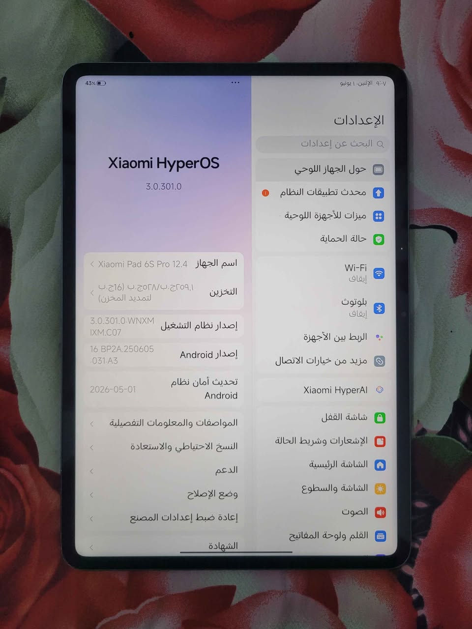 ملحقات كامل .
نقطه... على شاشه .
عداها ، مكفول من كلشي . النجف, العراق


**إذا كنت صاحب هذا الإعلان وتريد حذفه لأي سبب، رجاءا أرسل رسالة إلى الدعم الفني**