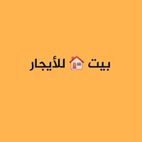 حي حسين • ١٥٠م • غرفتين