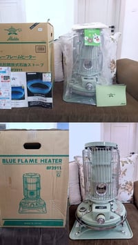 ألقطعة ألأخيرة المتبقية تحفة يابانية  صوبة علاء الدين يابانية فقاس + ح...