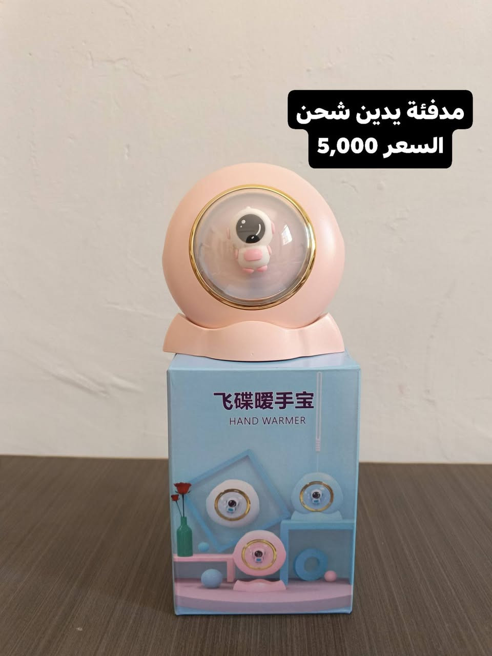 السلام عليكم...اغراض أمزون للبيع التواصل خاص او واتساب ***********
