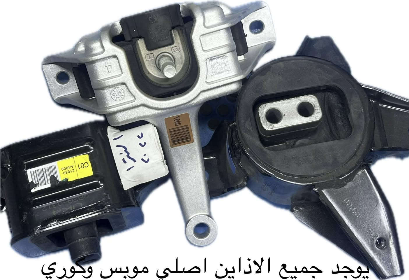 محل الكوري سنتر 
بغداد كم سارة مقابل نادي المشرق 
***********
