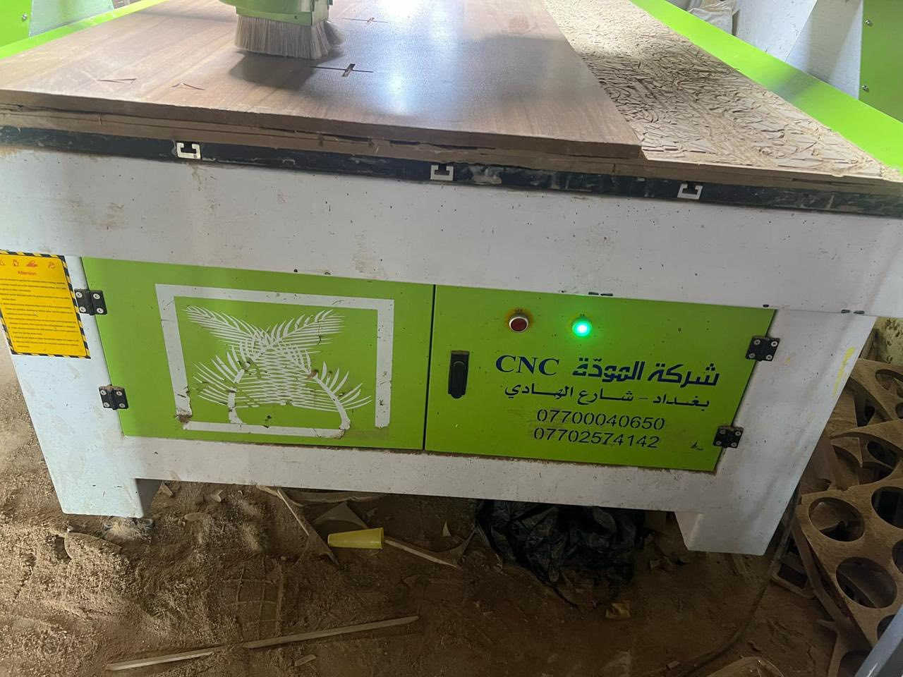 الموده قياس122x244مكينه نضيفه مسعجل على بيعته33ورقه عنوان نجف رقم  ***********مصطفى
