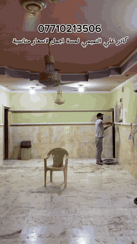 السلام عليكم صباغ متفرغ وهاذا رقمي والله يرزق الجميع ***********
