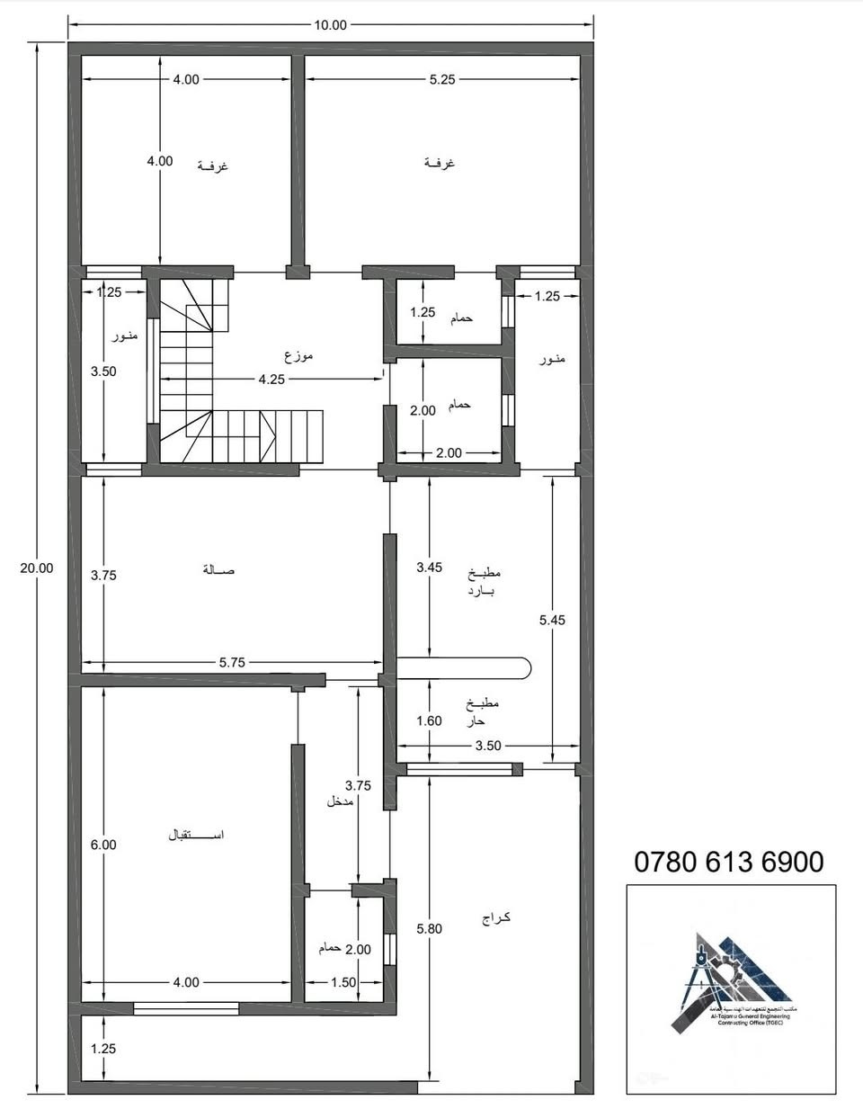 الإبداع عنوانه مكتب التجمع للتعهدات الهندسية
تصميم 3D Floor Plan لمنزل سكني بمساحة 200 م²، لأحد المشاريع التي سيتم تنفيذها قريباً بإذن الله على يد كوادرنا الهندسية المتخصصة.
نحرص في مكتب التجمع على تقديم تصاميم هندسية عصرية تجمع بين الجمال الوظيفي والاستغلال الأمثل للمساحة، وصولاً إلى تنفيذ متقن يليق بثقة عملائنا.
خدماتنا:
1. تصميم المخططات الهندسية والمعمارية
2. تنفيذ المشاريع السكنية والتجارية
3. الترميم والتأهيل
4. كافة التعهدات العامة
 مكتب التجمع للتعهدات الهندسية
الحلة – شارع مركز شرطة الفيحاء
مقابل دائرة الإحصاء
📞 ***********
