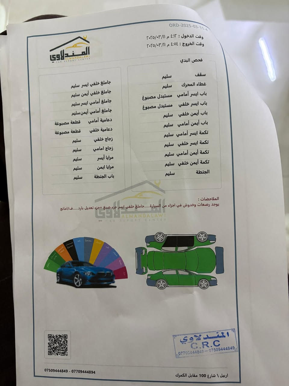 BMW 330i 2023 Twin Turbo
السيارة فول مواصفات لونها اسود ملكي
وارد أمريكي بدون ايرباك بدون دواخل بجم كبس فقط قطعتين صبغ و صفر مسج
السيارة ماشية ١٧ الف ميل
رقم شمالي جديد شبه مميز 11400
بالنسبة للمواصفات نحير منين نبلش السيارة مفولة
أنظمة ذكية
فتحة سقف
رادارات و حساسات امامية و خلفية
نحكمات ستيرن
شفتات رياضية
قطعتين تبريد
اضائة حيوية على طول السيارة
كشنات جلد
نقفل و تفتح مجرد متتقرب منها
بيها 3 وضعيات قيادة ، الإيكو و الكومفورت و السبورت و يطول الشرح عن المواصفات
السيارة جداً نظيفة قبل أسبوعين بدلنالها تخم تايرات ياباني و فحص شامل و إدامة عامة للسيارة و شرط الفحص وين ما تحب
السعر ٢٩ الف دولار و بيها مجال بسيط
صور الحادث والسونار مرفقا
للاستفسار ***********

