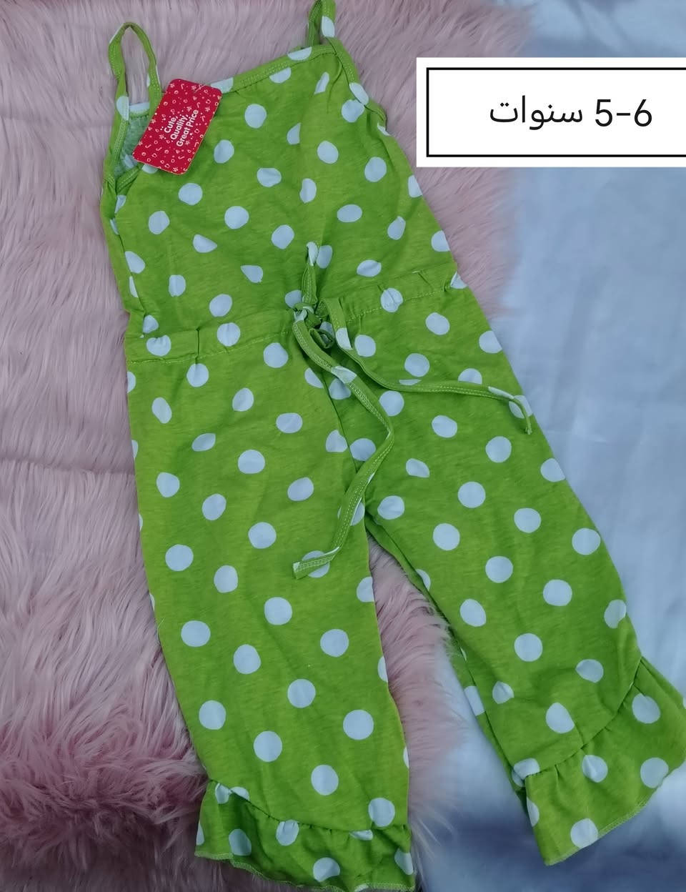 ملابس اطفال
بات بات جديد 
قماش قطني بارد 
اسعار مناسبه 
توصيل لجميع المحافظات 
التصوير خاص بصفحتنه


**إذا كنت صاحب هذا الإعلان وتريد حذفه لأي سبب، رجاءا أرسل رسالة إلى الدعم الفني**