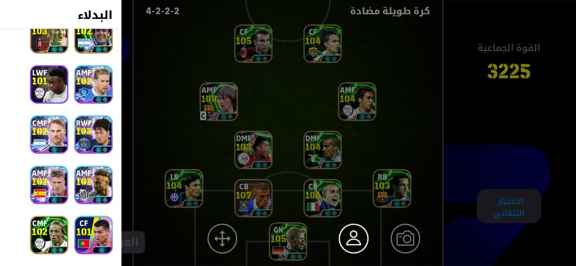 البيع 20 و25
بيس


**إذا كنت صاحب هذا الإعلان وتريد حذفه لأي سبب، رجاءا أرسل رسالة إلى الدعم الفني**
