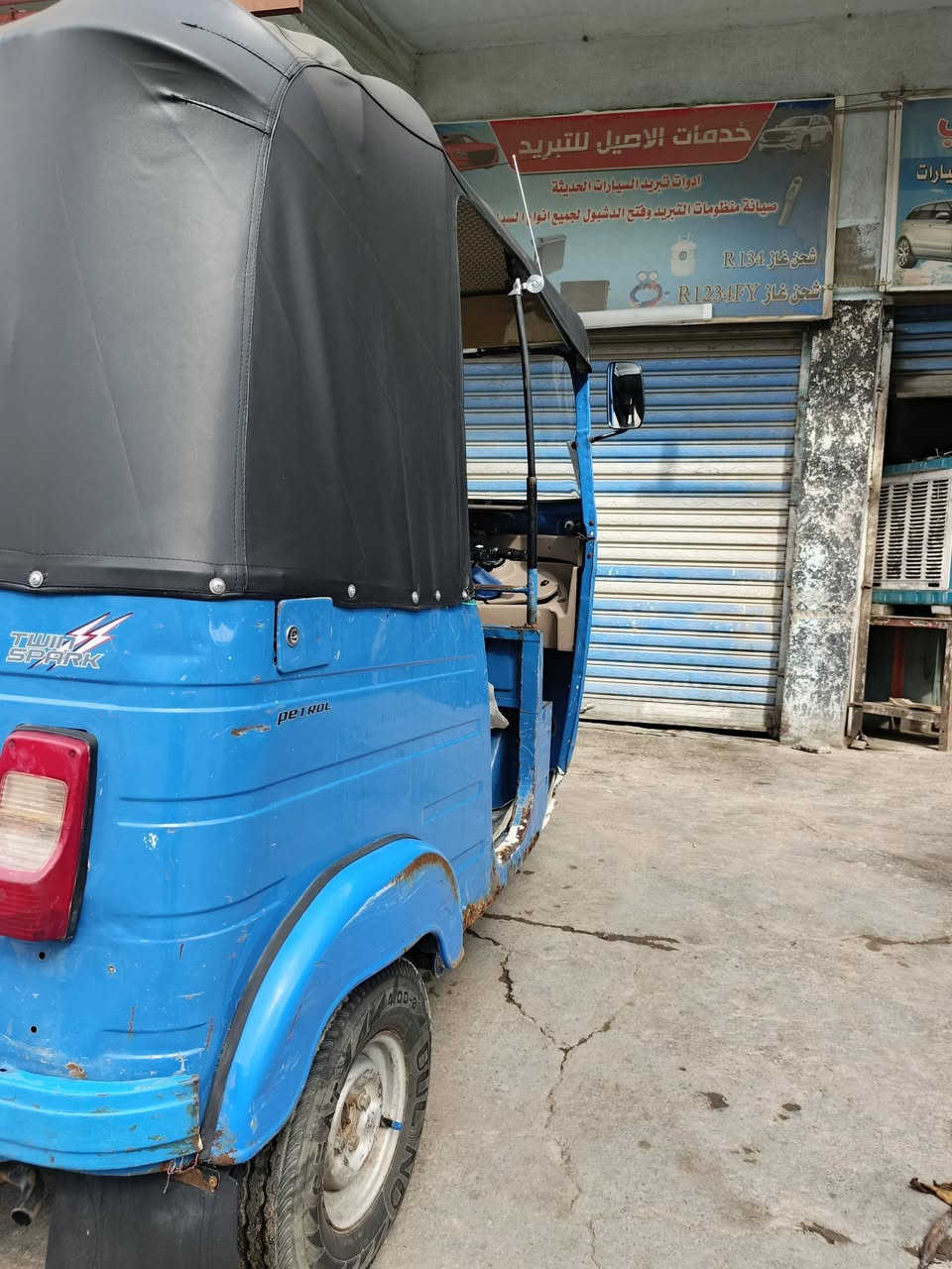 سلام عليكم تكتك 20 بس بسنويه مسجله 2019/11
تكتك كامله تخم تاير جدد كهربائيات جدد مكينه مجفته جديد 
بيهه ضربه بلغد مثل ما موضح بصوره تكتك بلاديه ما معمره
بيهه نواقص 
السعر ب 6500 وبيهه مجال المكان بغداد الدورة 
الاستفسار *********** ما متواجد ع فيس
