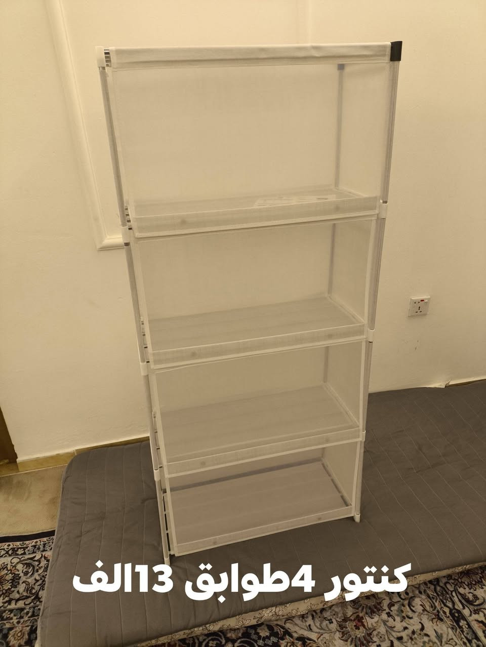 للبيع العنوان اربيل وزال سيتي يتوفر توصيل داخل اربيل


**إذا كنت صاحب هذا الإعلان وتريد حذفه لأي سبب، رجاءا أرسل رسالة إلى الدعم الفني**