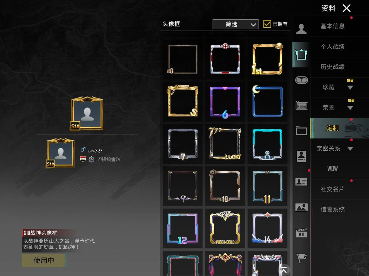 للبيع مكاني ديوانيه
حساب 81
كونكر سيزن 10
عددا اسلحه تطوير 24
بدلات اكس 2
السعر 200
مكاني ديوانبه 
***********
