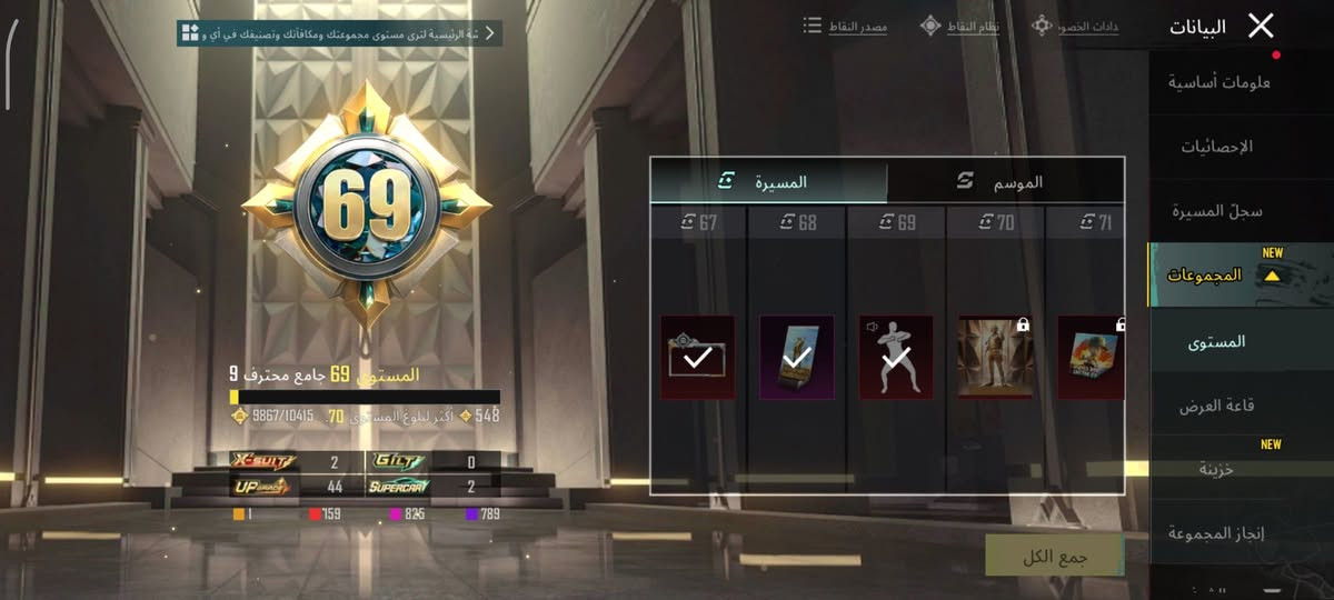 حساب فول
159مثك
46سلاح يطور
بيه بورش او ماكلرن 
شعبيه10مليون
نجازات10الف
مصمم مودات واو
رقصات شعبيه بيه2
هواي شغلات بيه ماكدر اصوره 
84رقصه مثك
كلش قوي اريد حساب نوادر ركز وياي فقط نوادر وطار طياره


**إذا كنت صاحب هذا الإعلان وتريد حذفه لأي سبب، رجاءا أرسل رسالة إلى الدعم الفني**