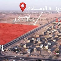 الخمسة كيلو • ٢٠٠م • استثمار