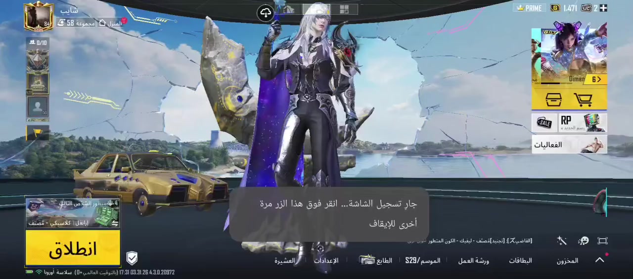 سلام عليكم حساب كدامك ربط تويتر ايميل وداخلي بريد ضايع انطي اي ضمان تريدة وتجيني لبيتي اريده مراوس بحساب مرتب مو شرط نفسه لكن اريد بي سيارة فاخرة اي نوع مو مهم المهم سيارة وبي فوك ال15 سلاح مطور تحياتي مكاني بصرة ناخية السيبة وجه لوجه فقط


**إذا كنت صاحب هذا الإعلان وتريد حذفه لأي سبب، رجاءا أرسل رسالة إلى الدعم الفني**