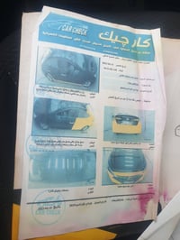 النترا ٢٠١٩ وارد امريكي فول مواصفات بغداد بصمه فتحه تبريد مناخين كشنات...