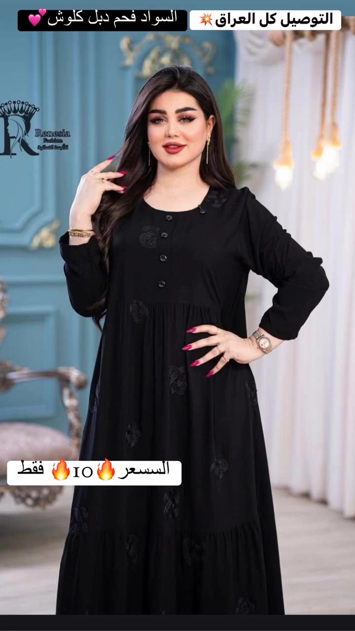القماش كشمير ايطالي 
القياس2XL/3XL/4XL/5XL
دبل كلوش
السواد فاحم جدا
السعر10 بس


**إذا كنت صاحب هذا الإعلان وتريد حذفه لأي سبب، رجاءا أرسل رسالة إلى الدعم الفني**