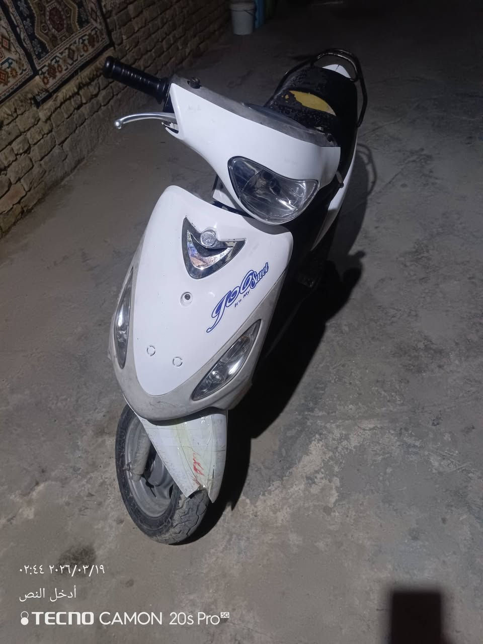 السلام عليكم دراجة للبيع ماكس منغولي مكينة نضيفة وتشتغل هندر ودراج نضيفة حيل ماكني بغداد مدينة الصدر


**إذا كنت صاحب هذا الإعلان وتريد حذفه لأي سبب، رجاءا أرسل رسالة إلى الدعم الفني**