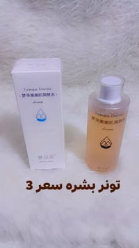 عناية كورية • أصلي • تخفيضات