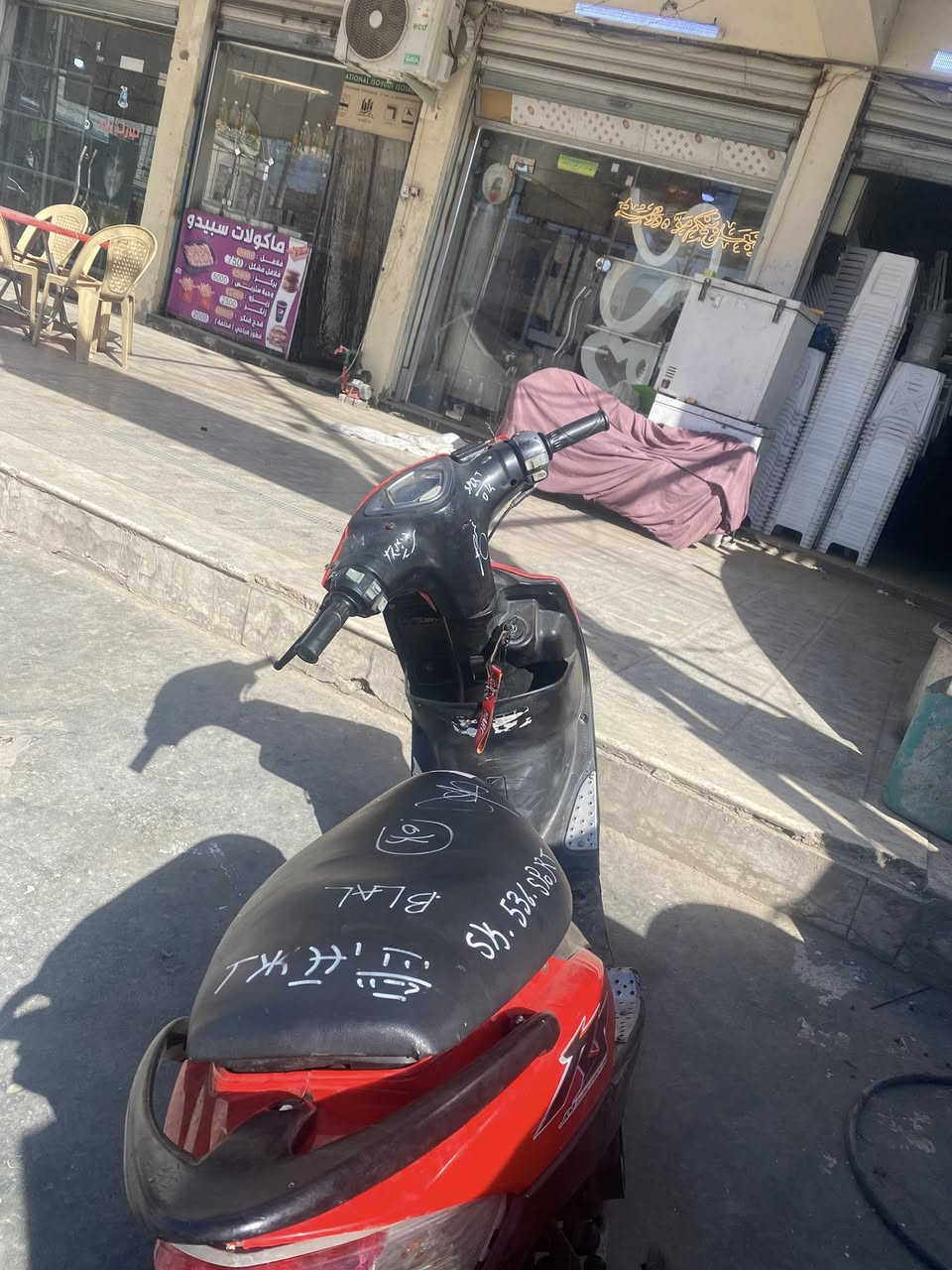 ‏سلام عليكم دراجة ماكس عدلة للبيع دراجة مفتوحة أغراض تفسيخ وشم كبرتى مبدل باقي تفاصيل على سعر الدراجة 400 وبيها مجال كلش قليل
