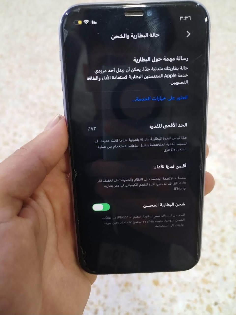 سلام عليكم

11عادي للبيع 

بطاريه 72 بلادي 

شاشه مبدل اصلي (فيس ايدي شغال)

ذاكره 64

جهاز نضيف 

سعر 160 قفل قفل بدون معامله

أو مراوس شعندك نزل


**إذا كنت صاحب هذا الإعلان وتريد حذفه لأي سبب، رجاءا أرسل رسالة إلى الدعم الفني**