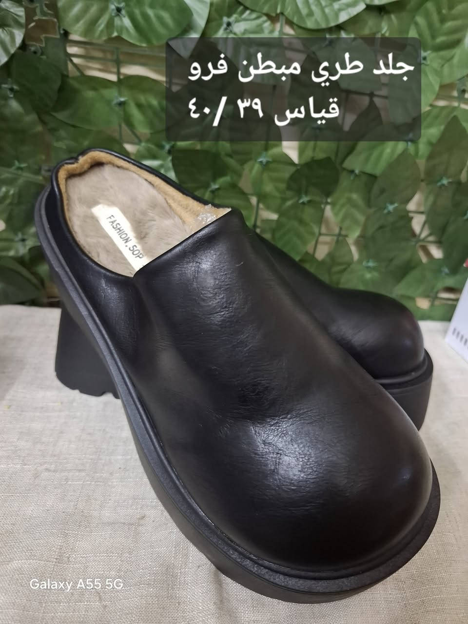 متوفر احذيه نسائيه التفاصيل والقياس مذكور داخل الصور
سعر القطعه خمسه 
متوفر توصيل لكل مكان خمسه


**إذا كنت صاحب هذا الإعلان وتريد حذفه لأي سبب، رجاءا أرسل رسالة إلى الدعم الفني**