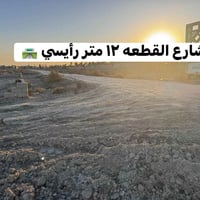 اللهم صلى على محمد وآل محمد ⛳️قطعه (٢٠٠) متر زراعي   ⛳️ركن عله شارعين ...