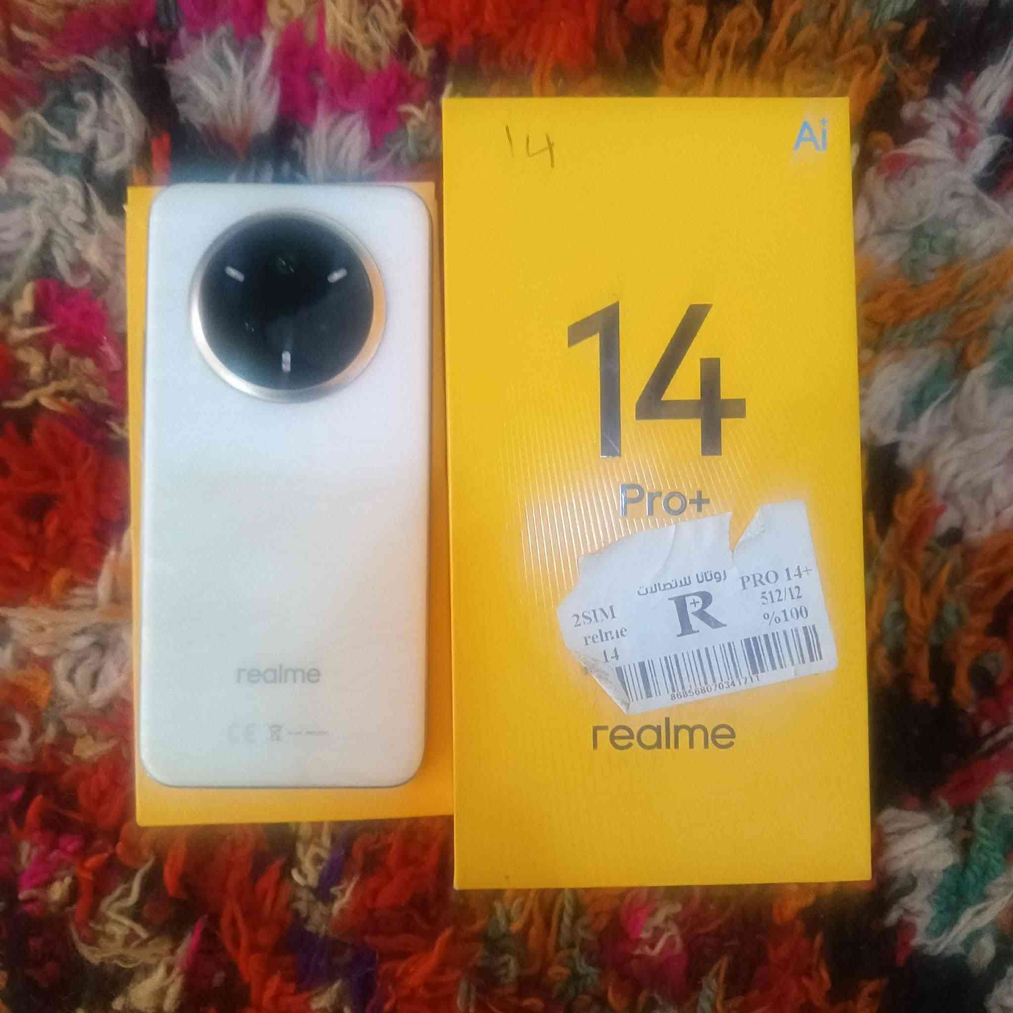 السلام عليكم للبيع فقط جهاز ريلمي 14 برو بلس استخدام شهر واحد نضافة فوول افحص واي شي بالجهاز مرجوع مع ملحقاته كاملة للاستفسار سعر  505. الاتصال ***********
