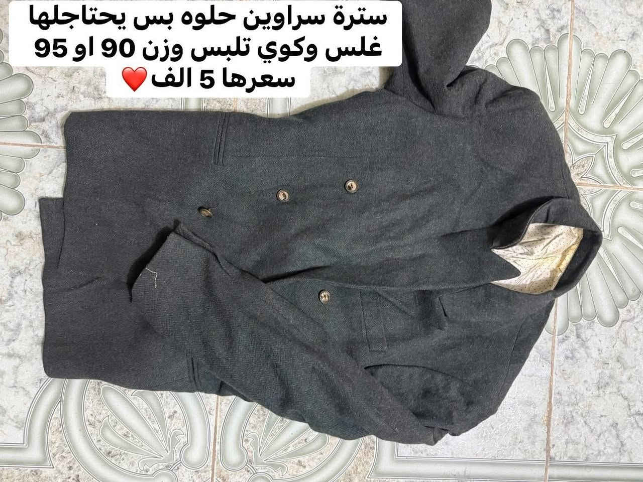 مكاني شارع ميثم التمار للأستفسار اتصال ***********
