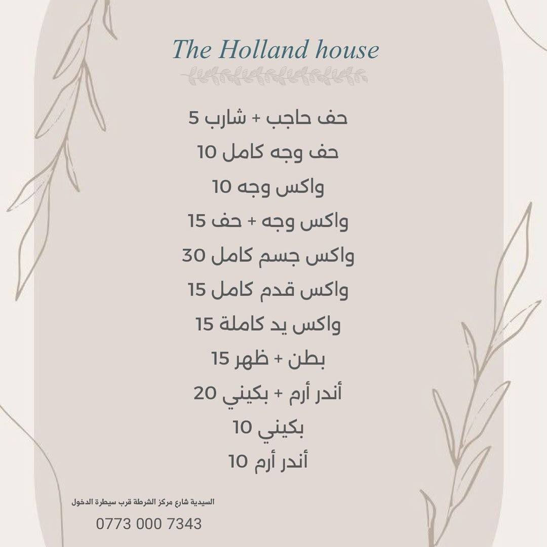 ‏‎‏‎‏‎‏‎‏‎السيدية نهاية شارع المركز 
‏‎‏‎‏‎‏‎‏‎للحجز الاتصال بالرقم📱📱 ***********
‏‎‏‎‏‎‏‎‏‎اوقات العمل🕙: من11 صباحا حتى الساعة 9🕗مساءا
