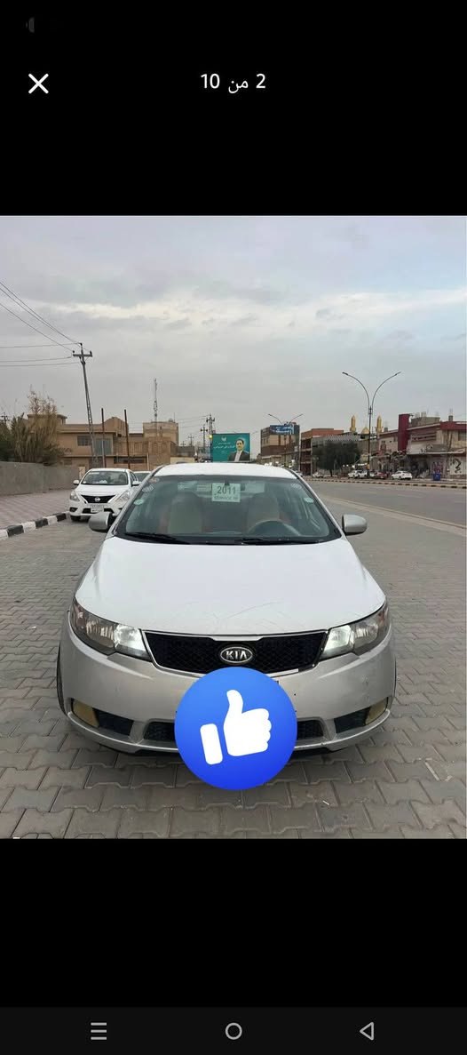 السلام عليكم سيراتو 2011للبيع رقم اربيل سعر ٧٩ورقه بيها جراد وبيها مكانات معجون سياره جاهزه ونظيفه مكينه وكير وتبريد بي شوي نقص غاز تراي وين مايعجبك ***********
