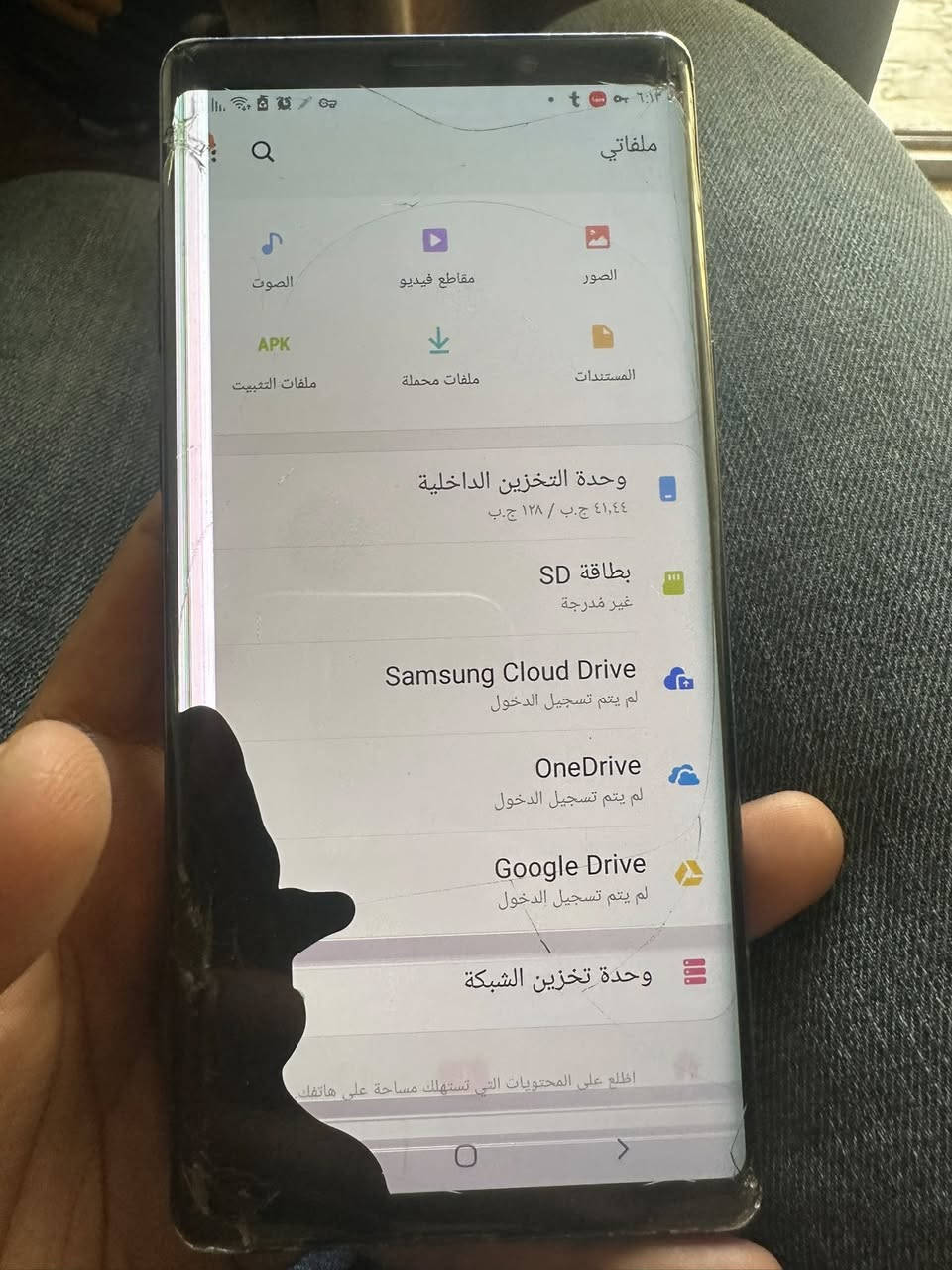 نوت ٩ مكسوره شاشه قيم وأخذ ذاكره ١٢٨ كلشي شغال بي فقط شاشه نص يشكل لمس بي ونص ثاني يشتغل قيم بل يرضي الله وأخذ مكاني بغداد


**إذا كنت صاحب هذا الإعلان وتريد حذفه لأي سبب، رجاءا أرسل رسالة إلى الدعم الفني**