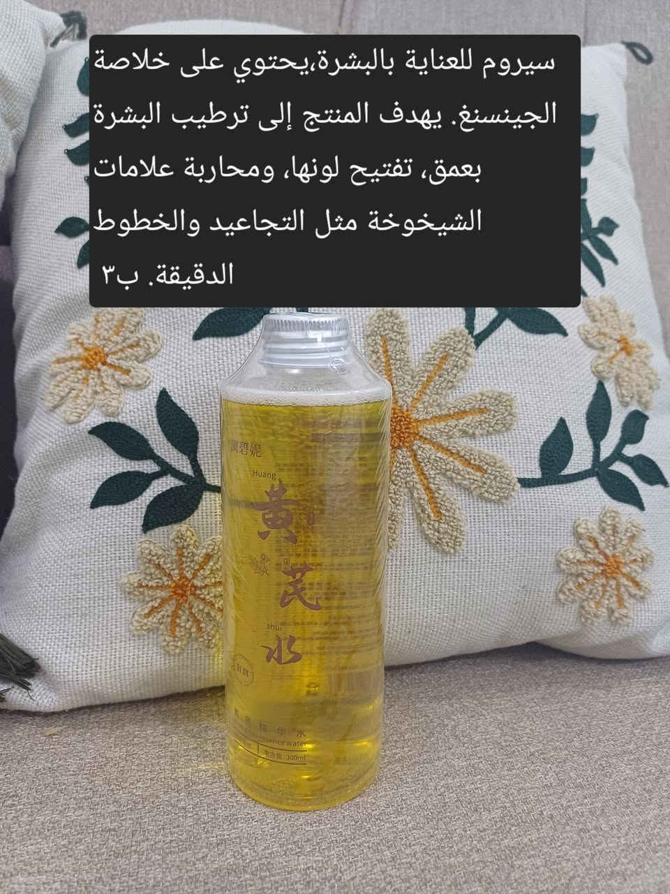 عناية بالبشرة الوصف والسعر عالصورة
 لمعرفة عرض التوصيل المجاني عالخاص


**إذا كنت صاحب هذا الإعلان وتريد حذفه لأي سبب، رجاءا أرسل رسالة إلى الدعم الفني**