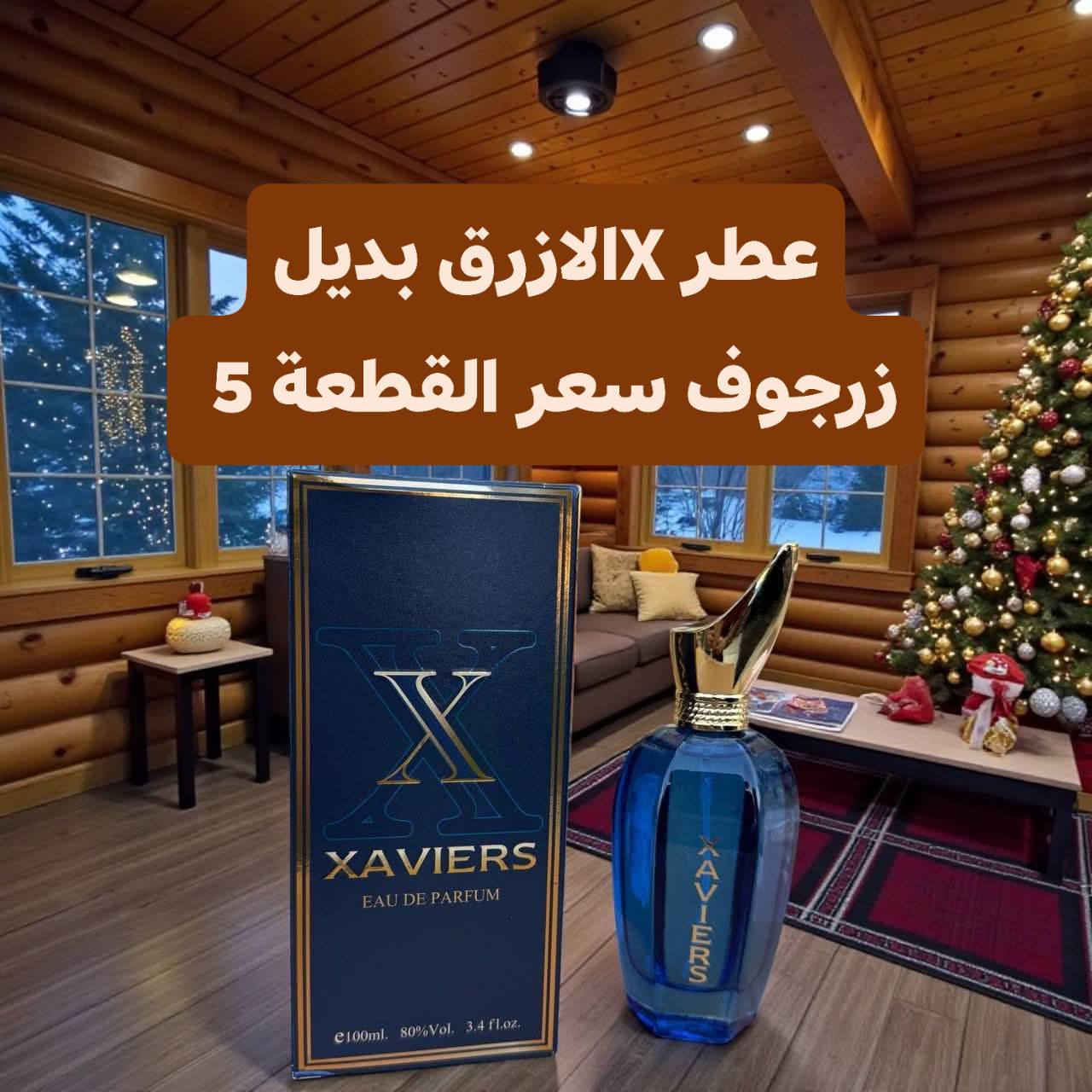 مجموعة عطور فواحة ثبات عالي 🔥
رجالي ونسائي الأصلي التفاصيل تحت كل صورة 
ضمان الفحص للحجز والاستفسار واتس اب 0786 487 9168
