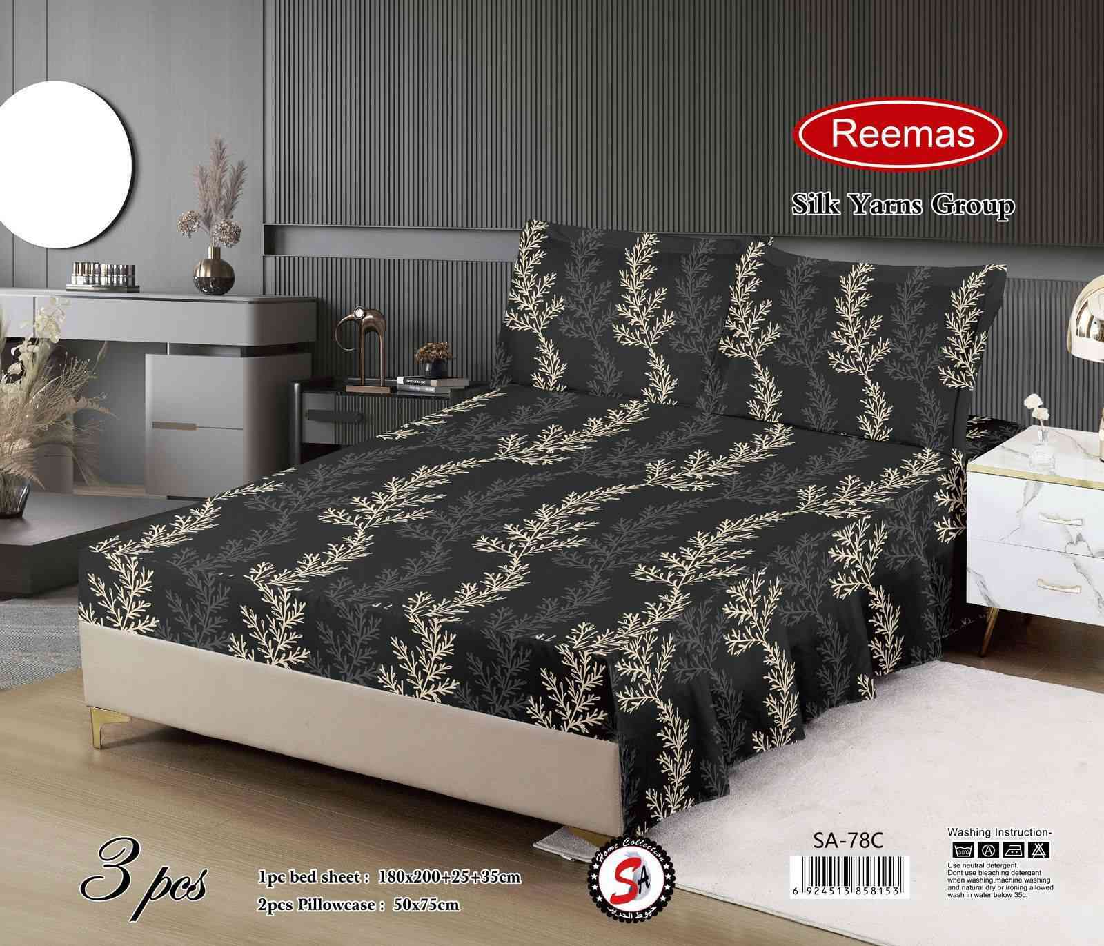 اللهم صلِّى على محمد وآل محمد 
وصول فرشه جربايه نفر السعر 6
مفروشات سلسبيل العنوان قضاء الحي 
شارع الحسينيه العباسيه 
قرب صالون سنتر العيون الزرقاء 
لدينا خدمة توصيل لجميع المحافظات 
***********واتساب
