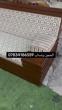 حياكم الله في معرض عباس البدري ديوان شرقيه خشب خالص نضافه شرط 95 بل 10...