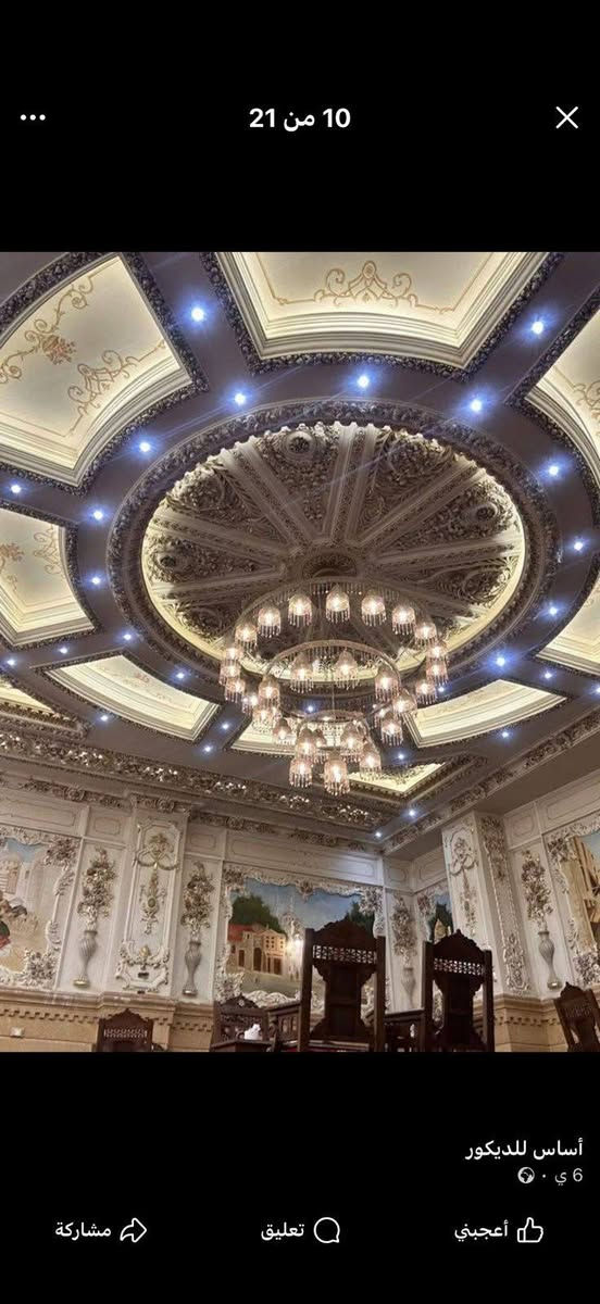 كادر مصري ***********
