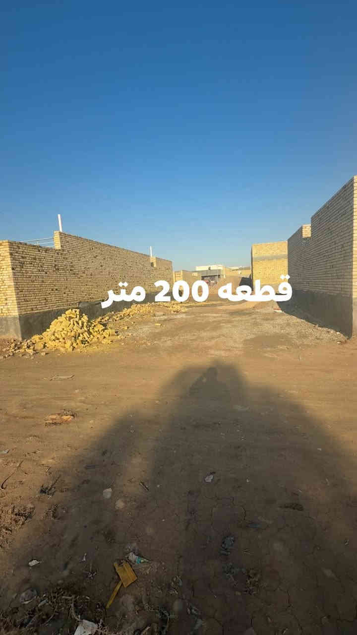 قطعه للبيع 200 متر مرقمه من البلديه العنوان حي الحكيم شارع الوائليه 
سعر 22
***********
