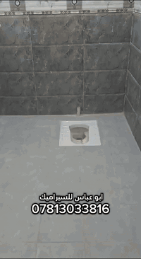 خلفه سيراميك متفرغ
شغل نضيف وعل ضمان 
عل متر ويوميه 
العنوان بصره 
***********واتساب
