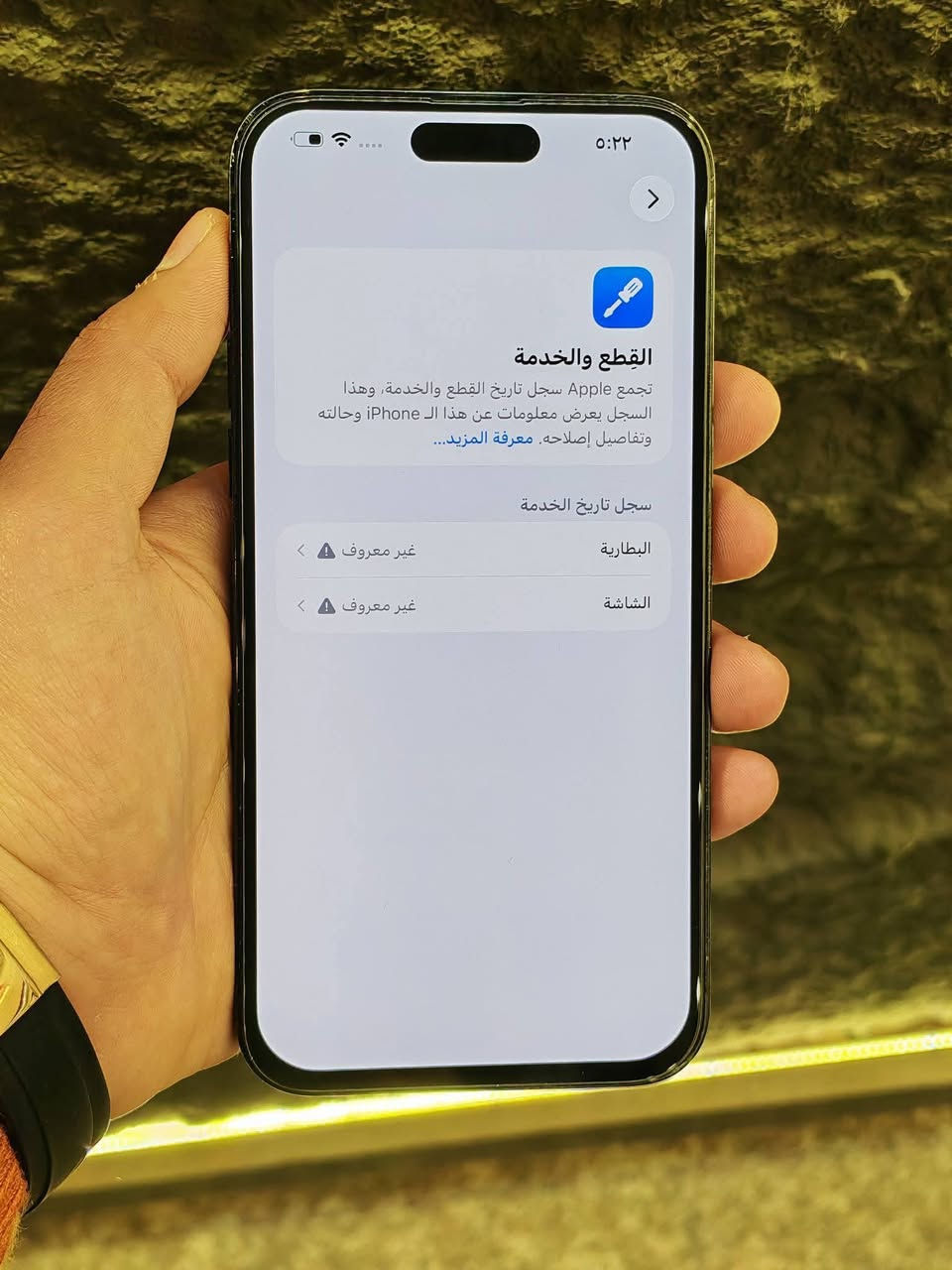 سلام عليكم
ايفون 14 برو ماكس
شاصي الجهاز كلش حلو ونضيف
امبدل شاشه كلش كلش حلوه 3 خيارات
امبدل بطاريه اصليه ولباقي كله بلاد
كلشي بل جهاز شغال ما بي اي مشاكلل 
سعر الجهاز 600
عنوان الجهاز البلديات
للستفسار ***********
