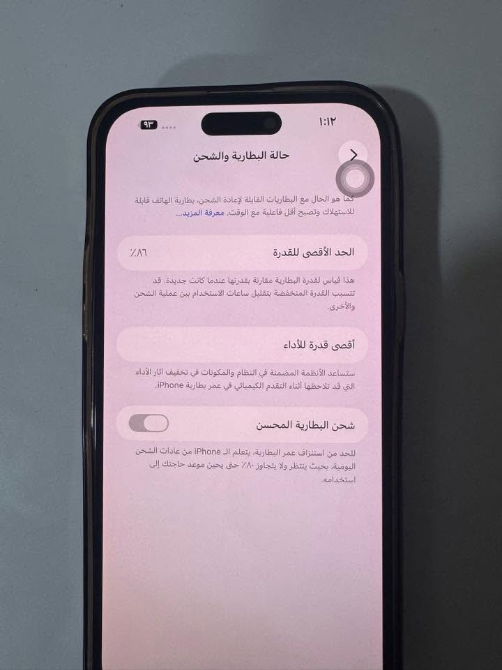 سلام عليكم ايفون 14برو ماكس جهاز مبدل شاشه والضهر جان بيه فطر صغير وبدلته ودكمه مال تطفي واكفه تتبدل ب ٢٥ الف بطاريته بلاديه86 رايده650 وبيه مجال مكاني بغداد *********** متواجد واتساب
