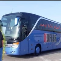 باص منشأة • النجف والكوفة • ثاني يوم العيد