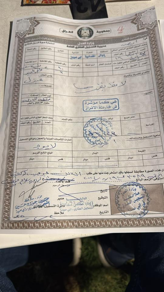 سعر مناسب جداً
عندي دوانم للبيع بالوجيهية مقاطعة 2شيخ سعيد تقريبا 200دونم للستفسار اتصل ***********
