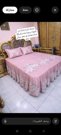 07737199333رقم الحجز الخاص