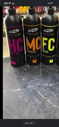للبيع ٣ قطع  استخدام سياره وحده فقط  . وال Fc جديد يمكن قطره لو قطرتين...