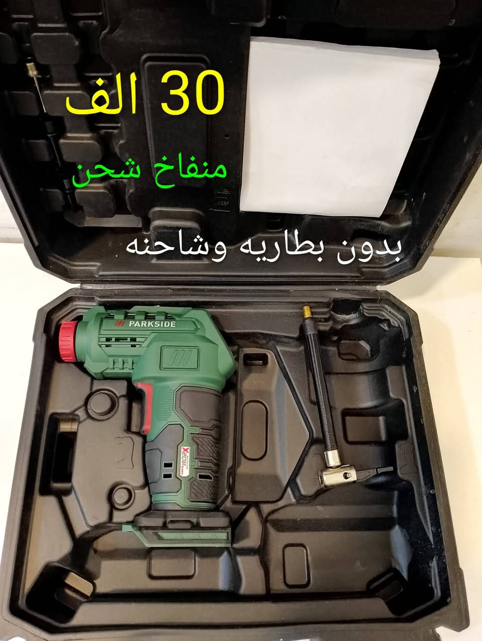 سعر مكتوب


**إذا كنت صاحب هذا الإعلان وتريد حذفه لأي سبب، رجاءا أرسل رسالة إلى الدعم الفني**