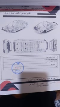 ٢٠٠٨ • مكينه وجير جديد • تبريد ثلج