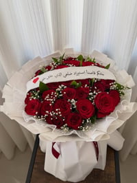باقات ورد • حسب الطلب • حجز