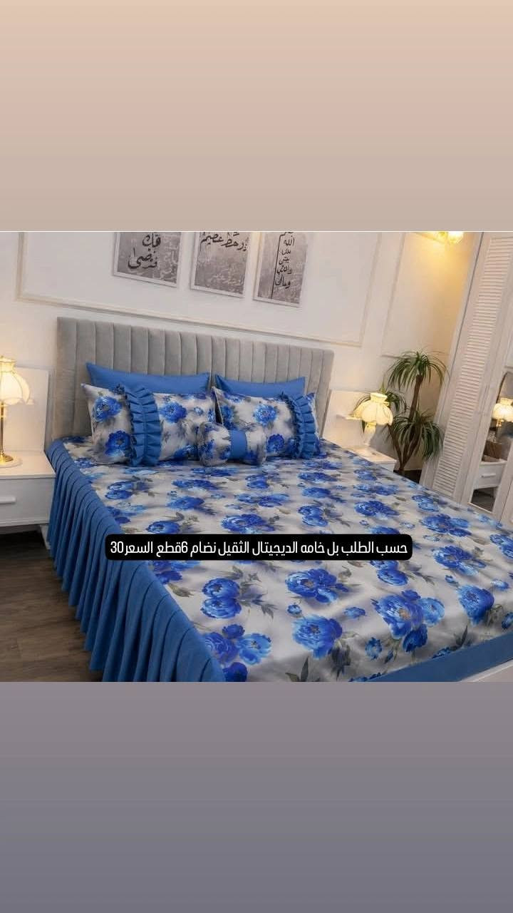فرشات حسب الطلب متوفر خدمة توصيل لجميع محافضات العراق4ألااف فقط


**إذا كنت صاحب هذا الإعلان وتريد حذفه لأي سبب، رجاءا أرسل رسالة إلى الدعم الفني**