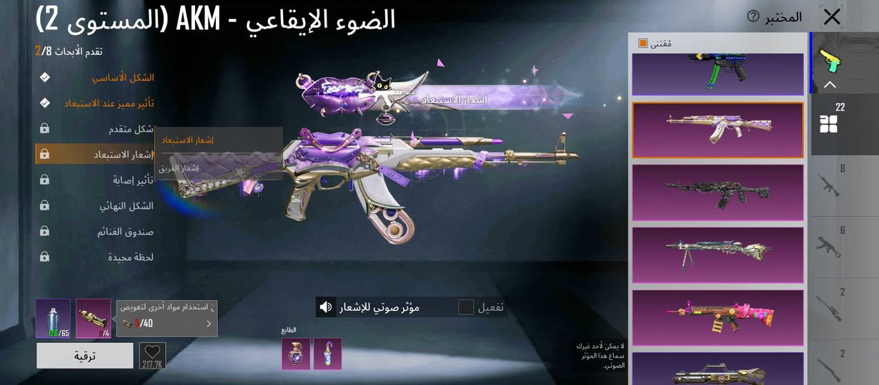 سلام عليكم
حساب ببجي موبايل للبيع
22 سلاح يطور +امفور
اسلوب خرافي
المصير المميز
سياره ماكلارين 
سعره خاص مكاني ديوانيه مركز
***********
