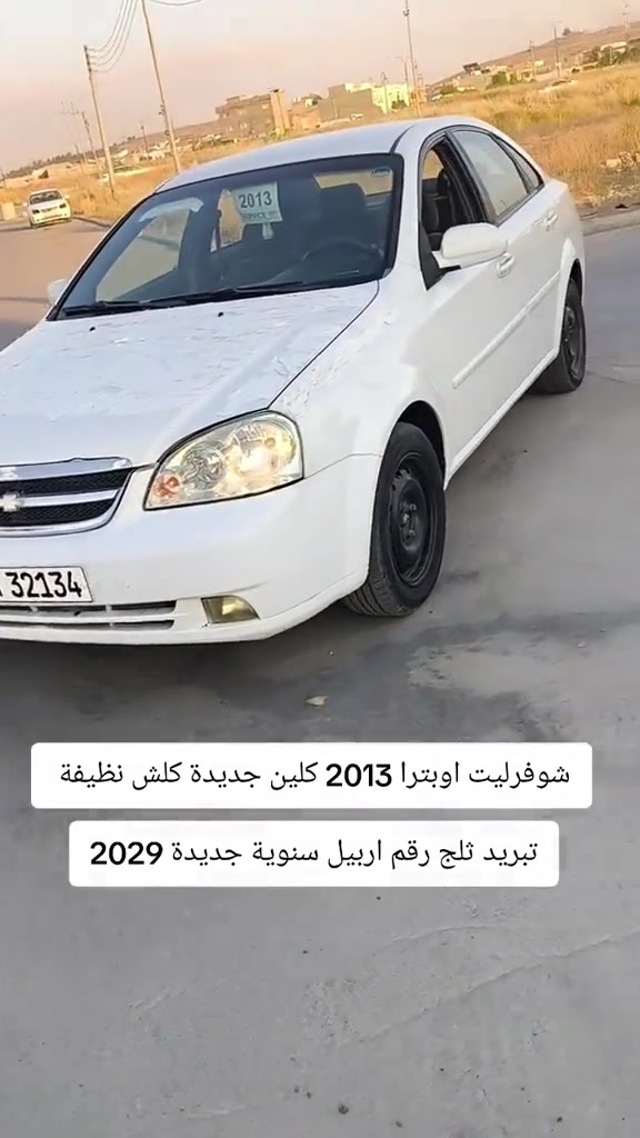 #***********  #***********  #عراق #العراق #دهوك 
